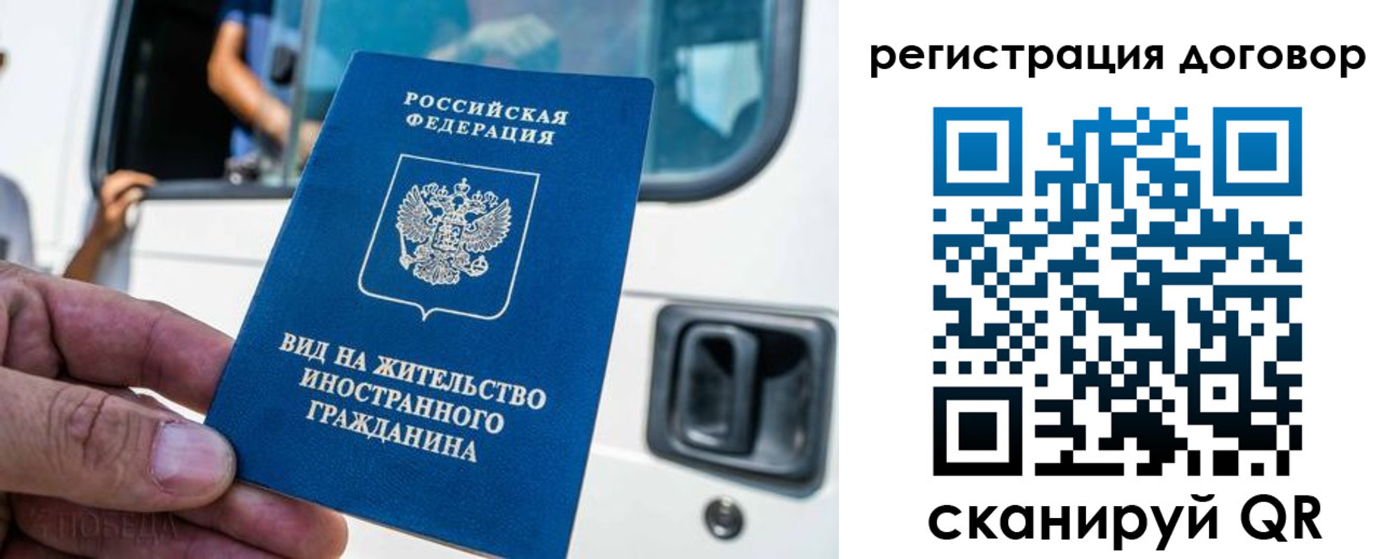 пропишу в квартире в Химках