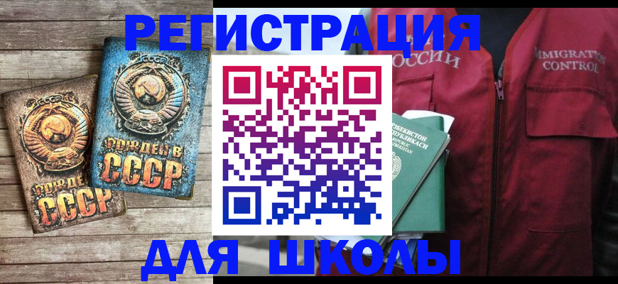 форма 3 в Химках