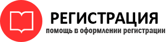 прописка в Химках id735827